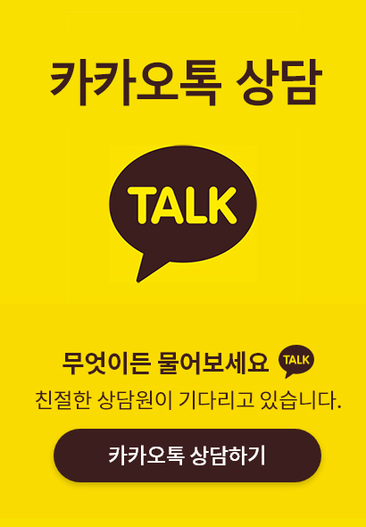 FAQ 안내 이미지