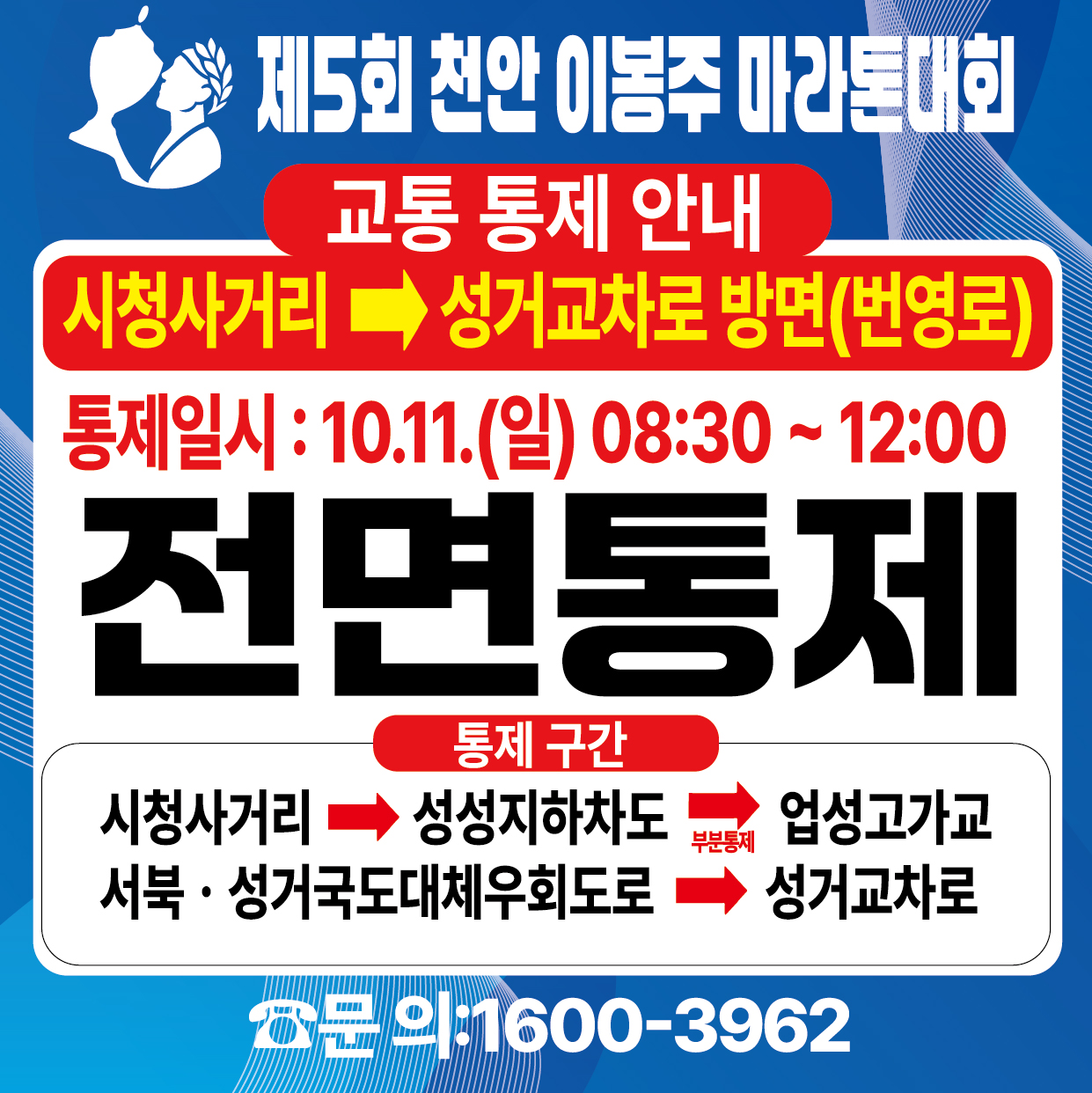 코스